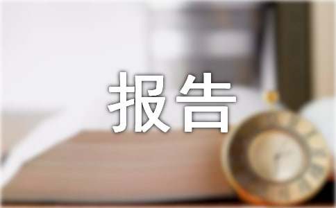 ����������뱨�淶��