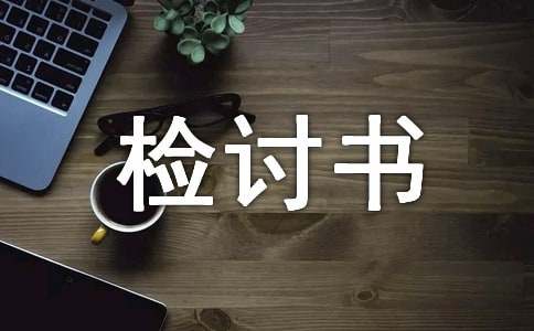�೤ʧְ�����鷶��